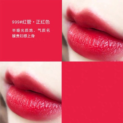 สินค้าสด dior dior dior ลิปสติกบลูออร์เรย์ ลิปสติก cd ลิปสติก 999 888740 หัวใจสีแดง