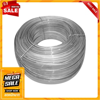 ลวดอะลูมิเนียมแบน JSN 10 มม. 5 ม. อุปกรณ์ท่อร้อยสายอื่นๆ ALUMINIUM TIE WIRE JSN 10MM 5M