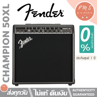 Fender® CHAMPION™ 50XL แอมป์กีตาร์ไฟฟ้า Solid State ขนาด 50 วัตต์ ดอกลำโพง Celestion Midnight 60 มีเอฟเฟกต์ในตัว