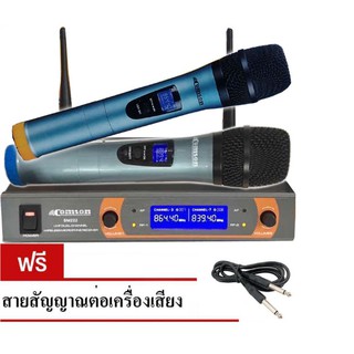 COMSON ไมโครโฟนไร้สาย/ไมค์ลอยคู่ UHF WIRELESS รุ่น SM-222