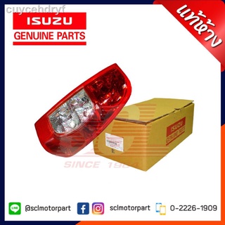 แท้ห้าง เบิกศูนย์ ISUZU เสื้อไฟท้าย / โคมไฟท้าย D-MAX 2007 SLX,LS [เบ้าแดง](เฉพาะเสื้อ ไม่มีหลอดไฟ) ข้างขวา [8-98012757-