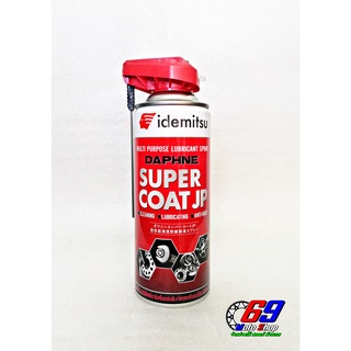 สเปรย์หล่อลื่นอเนกประสงค์ IDEMITSU DAPHNE SUPER COAT JP