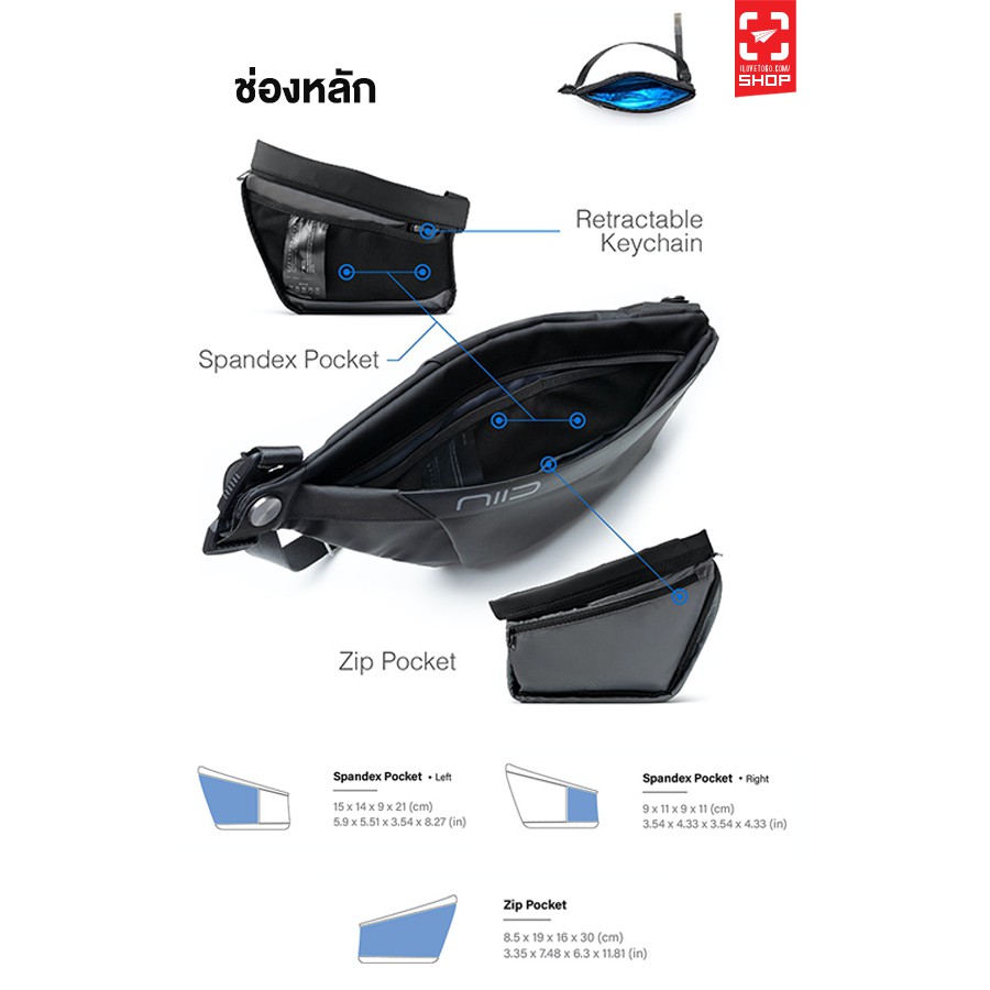 กระเป๋าคาดอก NIID - FINO IV สี Black