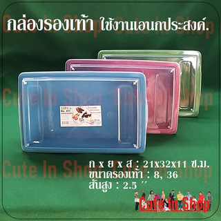 กล่องรองเท้า สีสดใส ฝาใส ใช้ประโยชน์ได้เอนกประสงค์ มีให้เลือก 3 สี  จากร้าน cuteinshop