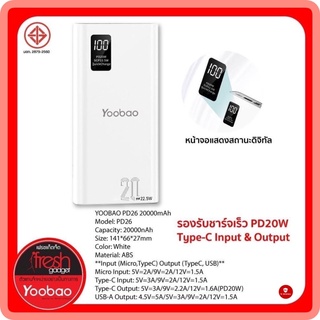 Yoobao PD26 Powerbank 20000mAh Quick Charge PD20W