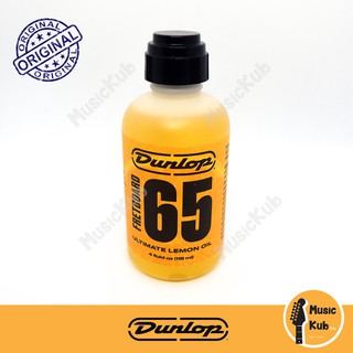 Dunlop 65 Ultimate Lemon oil ใช้ทำความสะอาด บำรุงรักษา Fretboard ฟิ้งเกอร์บอร์ด แท้ 100% Made in USA