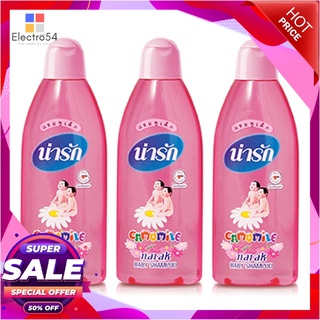 น่ารัก แชมพูเด็ก สูตรคาโมมายล์ 200 มล. x 3 ขวดผลิตภัณฑ์สำหรับเด็กNarak Baby Shampoo Camomile 200 ml x 3 Bottles