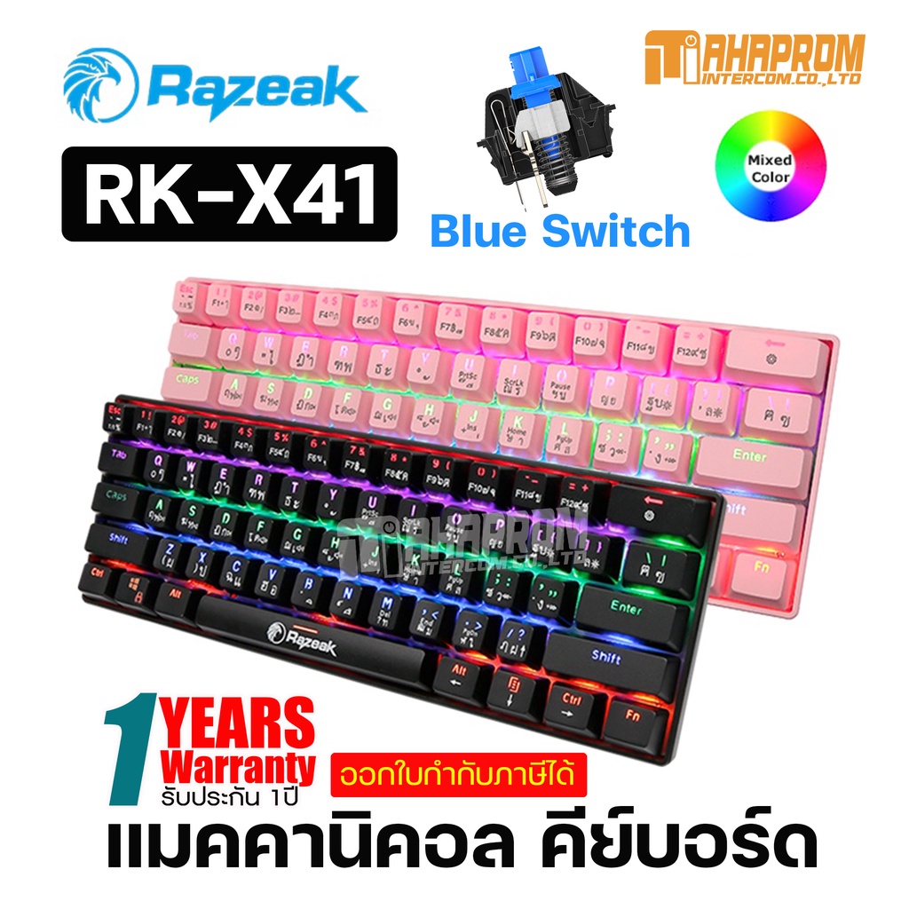 Razeak RK-X41 มีให้เลือก 2สี คีย์บอร์ดสำหรับเกม Hunter Semi Blue Switch Mechanical Gaming ของแท้ ประกันศูนย์ 1ปี.
