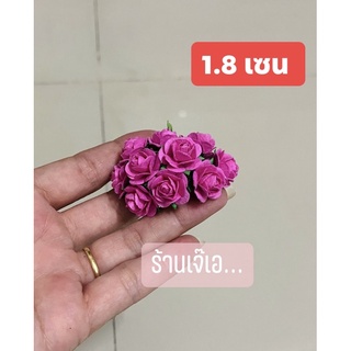 กุหลาบจิ๋วสีชมพู ขนาด 1.8เซน