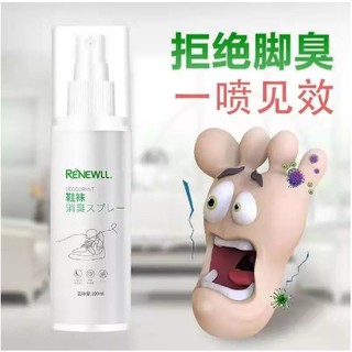 Renewall Foot spray สเปร์ยฉีดเท้าดับกลิ่นฆ่าเชื้อโรค