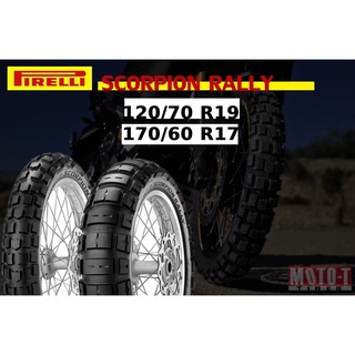 ยางนอก BMW R1200GS, R1200GSA ยี่ห้อ Pirelli Scorpion Rally