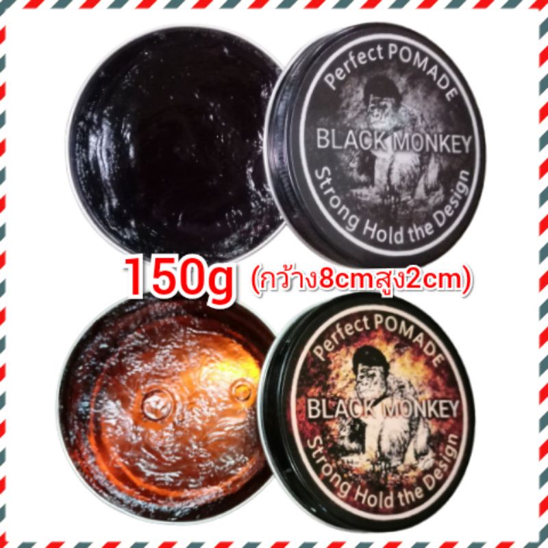 Pomade แต่งผมชาย สไตล​์วินเทจ ขายดีที่สุด จัดทรงเนี๊ยบ อยู่​ทรง​นาน​
