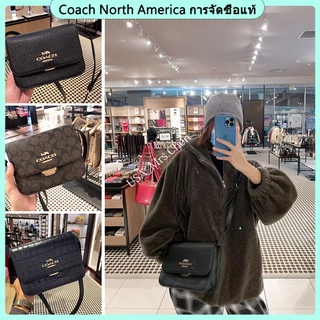 แท้💯%🔥พร้อมส่ง🔥 COACH C5632  BRYNN กระเป๋าสะพายไหล่ข้างเดียวสำหรับผู้หญิงใบใหญ่ กระเป๋าถือcoachแท้