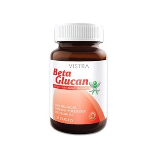 VISTRA BETA GLUCAN อาหารเสริมสร้างภูมิคุ้มกัน ลดอาการภูมิแพ้และหวัด