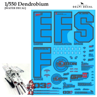 ดีคอลน้ำ [DELPI] 49 1/550 DENDROBIUM [ WATER DECAL]