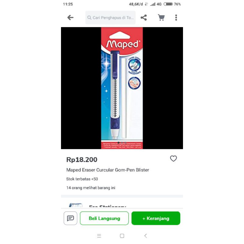 ยางลบ Maped Curcular Gom-Pen Blister