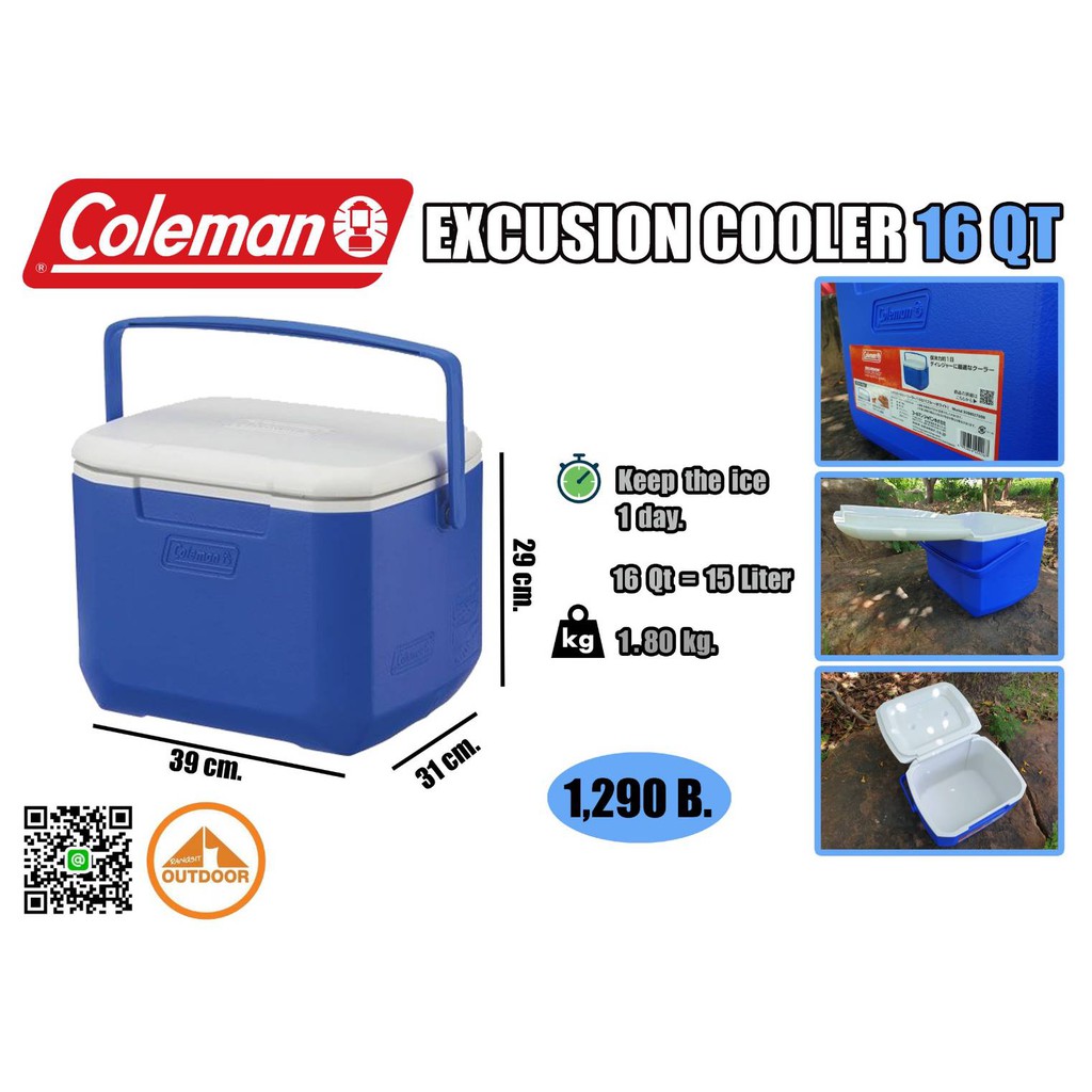 Coleman 16Q Cooler Asia #Blue กระติกนำ้แข็งขนาด 15 ลิตร
