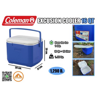 Coleman Excursion Cooler 16Q #Blue