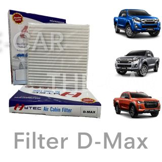 แผ่นกรองแอร์รถยนต์ Filter D-Max