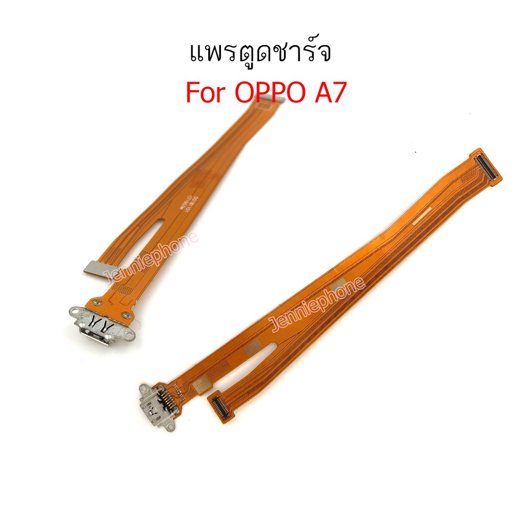 แพรตูดชาร์จ OPPO A7 ก้นชาร์จ oppo A7