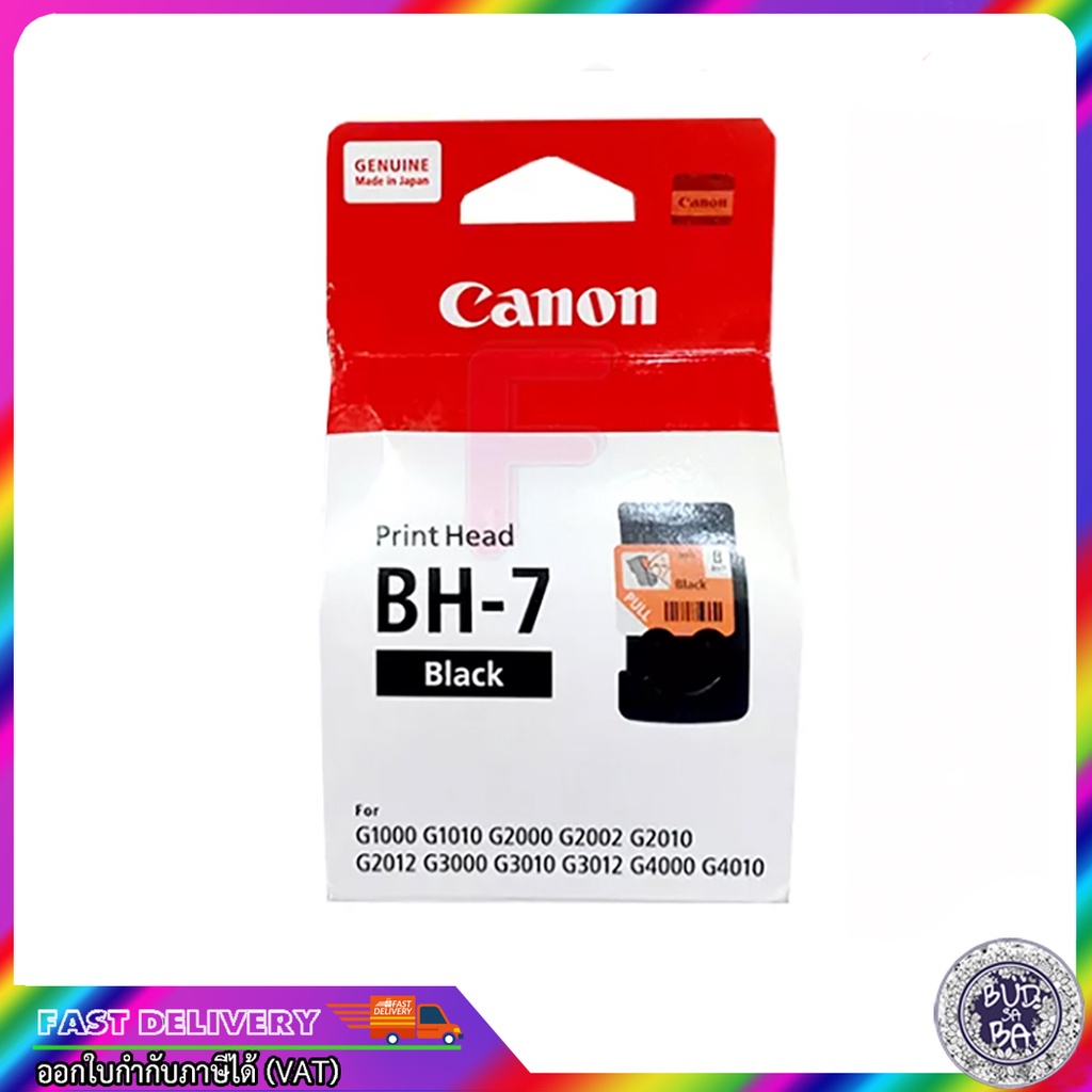 หัวพิมพ์ CANON BH-7 (รหัสเดิม CA91) PRINT Head BLACK / CH-7 (รหัสเดิม CA92) PRINT Head COLOR / FOR CAONN