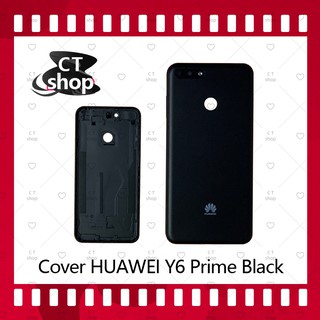 สำหรับ Huawei Y6prime/Y6 2018/ATU-L42 อะไหล่ฝาหลัง หลังเครื่อง Cover อะไหล่มือถือ คุณภาพดี CT Shop