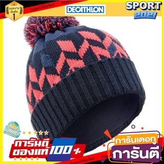 หมวกสกีสำหรับผู้ใหญ่รุ่น Far North (สีกรมท่า/ส้ม Coral) Adult Far North ski helmet (navy / coral)