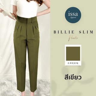 ราคากางเกงผู้หญิง [S-5XL] Billie Slim Pants (ใส่โค้ด ISSA13MAYลด 130)ผ้าทิ้งตัวเหมือนผมที่มีน้ำหนัก ไม่ต้องรีด มีจีบอำพราง