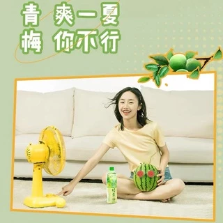 พร้อมส่ง ✔เครื่องดื่ม ชาเขียวบ๊วย 500mlหอมหวาน 统一青梅绿茶