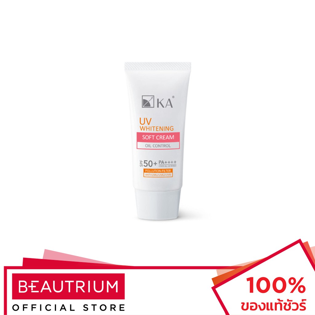 KA UV Whitening Soft Cream SPF50+ PA++++ ครีมกันแดด 30g
