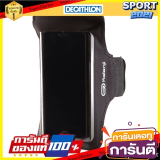 สายรัดแขนใส่สมาร์ทโฟนสำหรับการวิ่ง (สีดำ) Smartphone armband for running (black)