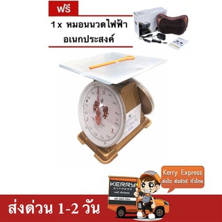 เครื่องชั่ง ตราสิงห์สมอคู่ 3 กก. กิโล จานแบน แถมฟรี หมอนนวดอเนกประสงค์