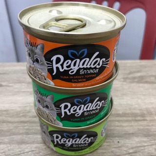 Hot!!Regalos อาหารแมว 5กระป๋อง(85g) 100บาท