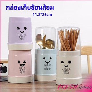 กล่องเก็บช้อนส้อม กล่องเก็บตะเกียบ มีฝาปิดกันฝุ่น น่ารัก chopsticks storage box