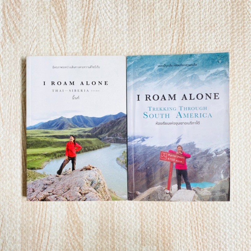 à¸«à¸™ à¸‡à¸ª à¸­ I Roam Alone à¸¡ à¸™à¸— à¸«à¸™ à¸‡à¸ª à¸­à¸— à¸­à¸‡à¹€à¸— à¸¢à¸§ I Roam Alone Shopee Thailand