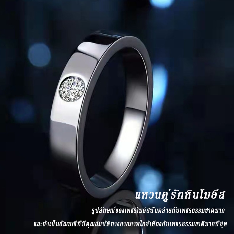 Vvi Moissanite Ring แหวนเงินแท้ 925 แหวนเพชร เงินแท้ ชาย เพชรโมอีส  คู่รัก ของขวัญแฟน วันครบรอบ vvs/D 0.3ct