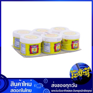 กะปิ 90 กรัม (6กระปุก) ตราชั่ง Trachang Brand Shrimp Paste กระปิ กะปิกุ้ง กระปิกุ้ง กะปิไทย กระปิไทย