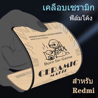 ฟิล์มกระจก Xiaomi Redmi 9T เคลือบด้านฟิล์มเซรามิคนุ่มครอบคลุมเต็มรูปแบบป้องกันหน้าจอสำหรับ Xiaomi Redmi Note 9T 9S 9 8 7 6 Pro 9A 8A 7A 6A 9C