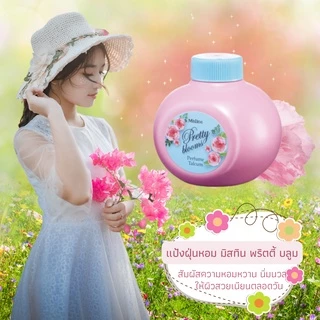 แป้งฝุ่น มิสทีน พริตตี้ บลูม เพอร์ฟูม ทัลคัม Mistine Pretty Blooms Perfume Talcum 100 g.