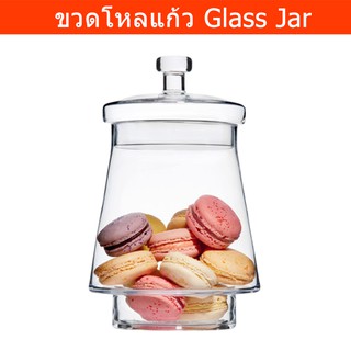 ขวดโหลแก้ว ขวดโหลแก้วใหญ่ พร้อมฝาปิด ขนาด 25cmx15.5cm Soda Lime Glass Jar Store Cookies,Cereal and many size:25cmx15.5cm