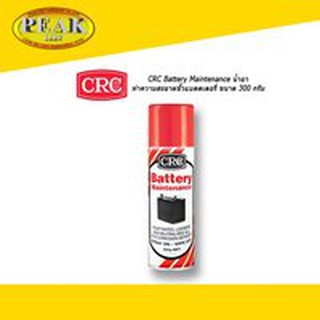 CRC #5097 Battery Maintenance น้ำยาทำความสะอาดขั้วแบตตเตอรี่ 300g.