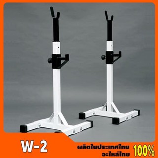 Goldmare Setko Power Rack W-II # Rack ยกน้ำหนัก ราคาไม่รวมแผ่นและแกนบาร์เบล