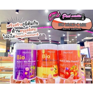 📣เพียวคอส📣Deproud Bio Multi C Mix ดีพราวด์ ไบโอ วิตซีถัง (เลือกสูตร)