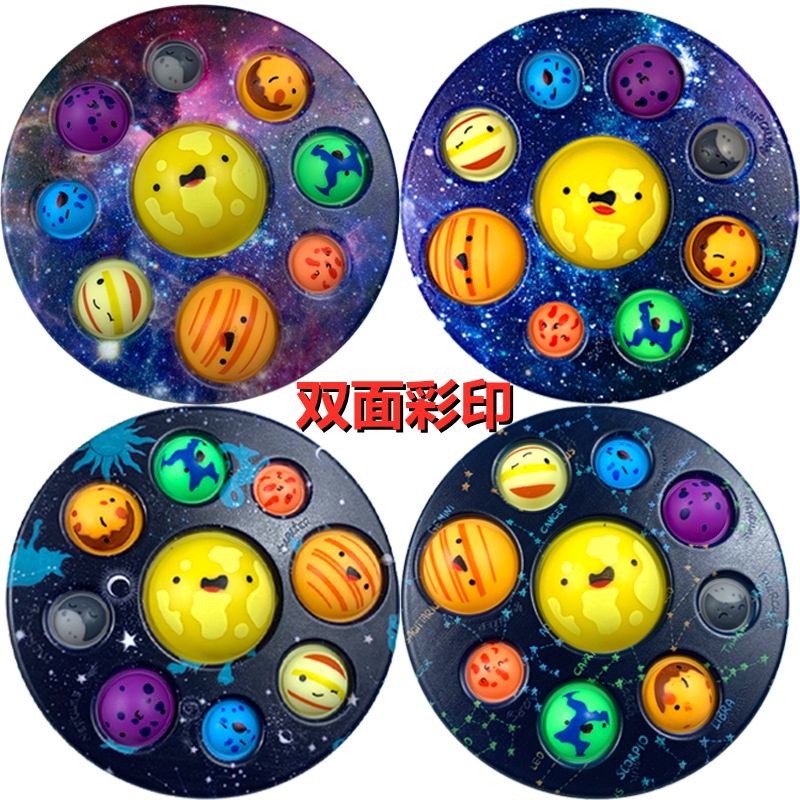 (จุด) กด Planet Finger Bubble Music เพื่อเปิดตัวของเล่นเพื่อการศึกษาด้านดนตรีสำหรับเด็กผู้บุกเบิกการกำจัดหนู
