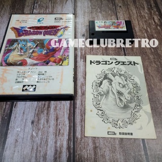 Dragon Quest ( White Box )