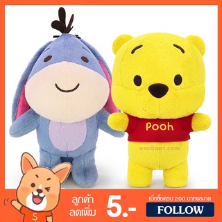 ตุ๊กตา วินนี่เดอะพูห์ คิวตี้ ท่ายืน (ขนาด 10 นิ้ว) ลิขสิทธิ์แท้ / ตุ๊กตา Winnie the Pooh Cutie Pooh หมีพู หมีพูห์ Eeyore อียอร์ อียอ ดิสนีย์ Disney ของเล่นเด็ก ของขวัญ วันเกิด วาเลนไทน์