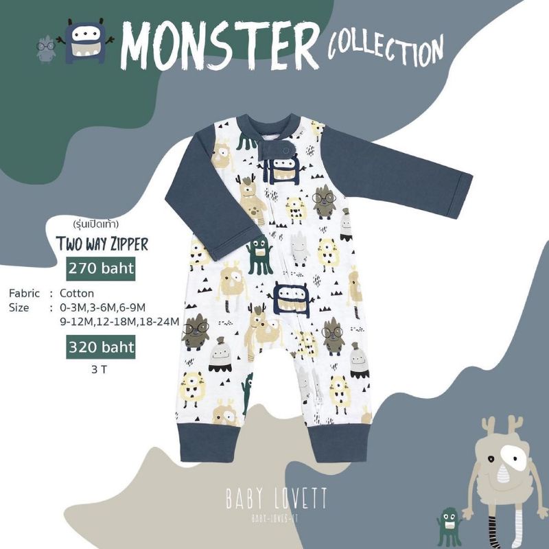 Babylovett 3t สภาพดี monster collection