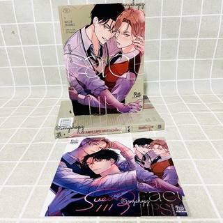 [พร้อมส่ง] Fake Fact Lips เกมรักลวงใจ รอบจอง
