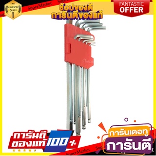 ประแจหกเหลี่ยมหัวบอล (รุ่นยาวพิเศษ) HACHI 9 ชิ้น/ชุด ไขควง BALL HEX KEY SET (EXTRA LONG) HACHI 9EA/SET