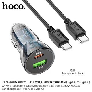 ที่ชาร์จมือถือในรถPD hoco Z47A ที่ชาร์จมือถือในรถ , 2 ช่องUSB รองรับ QC3.0 &amp; PD 58.5W ที่ชาร์จมือถือในรถPD + QC ส่งไว